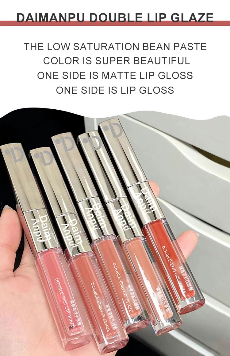 New Double Lip Glaze Moisturizing Whitening Lip Gloss Matte Solid Color Non-stick Jelly Cup Multi-color Cosmetic Lip Gloss
