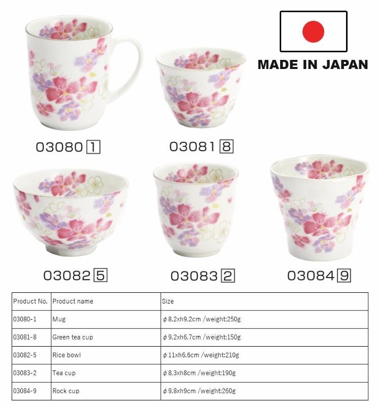 Ceramic Mug Cup Teacup "hanahitohira" With Beautiful Floral Print, Made In Japan