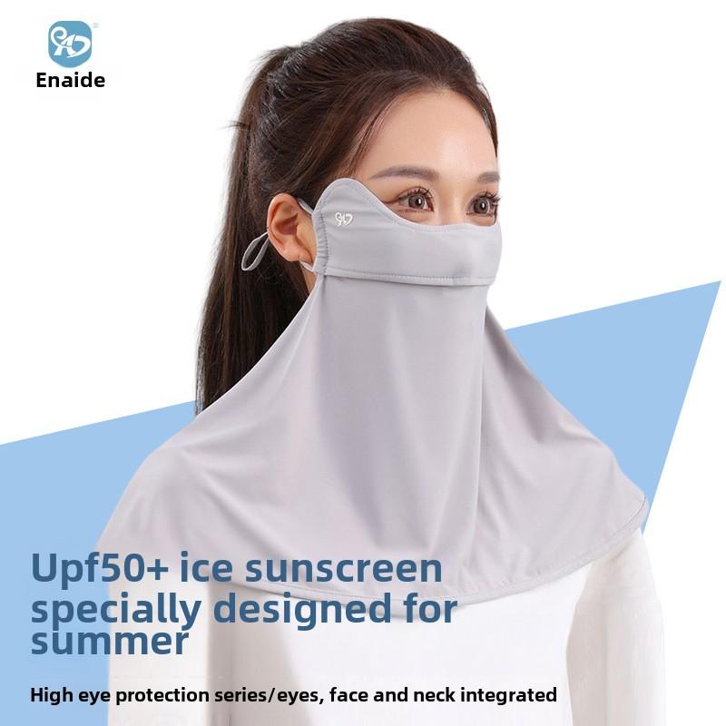 Full Face Sunscreen Veil Cool Breathable Neck Protector For Men And Women Spring And Autumn Driving UV Protection Sunshade
