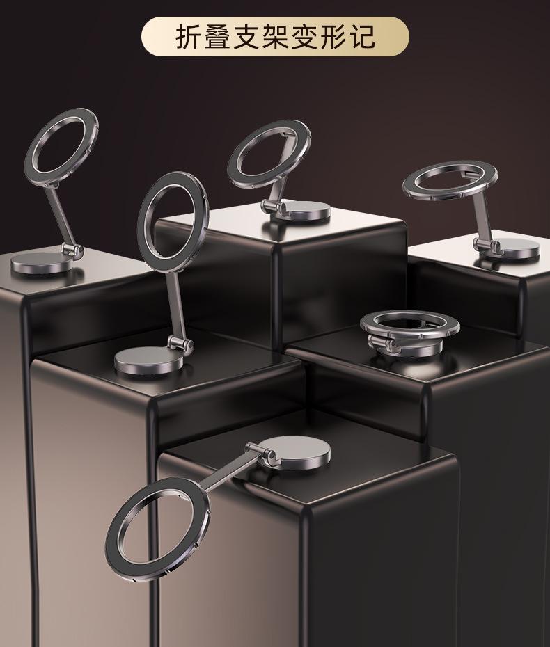 810 ° Rotating Folding Magnetic Car Phone Holder Dashboard Magnetic Belt Navigation Holder Car Holder Customized Logo