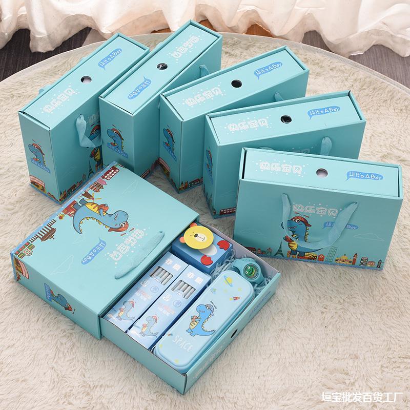 Children's Kindergarten School Supplies Cartoon Gift Box Student Boys Girls Stationery Suit