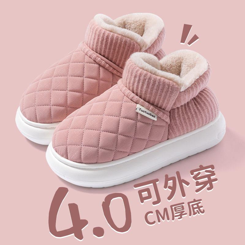 Autumn And Winter Cotton Slippers Children's Thick-soled Winter Plush Slippers Children's Warm Boots