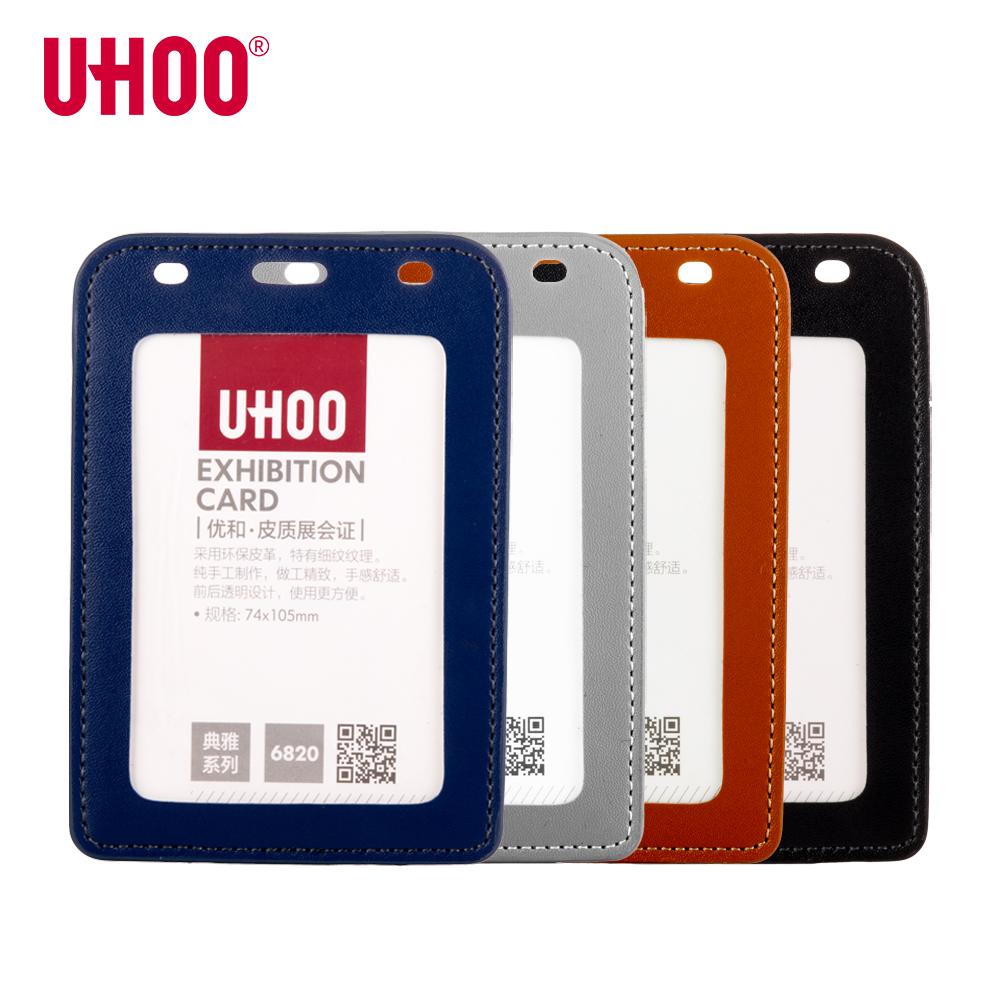High Quality Vertical Genuine Leather ID Card Business Card And Badge Holder Multicolor Office And Banking Accessories