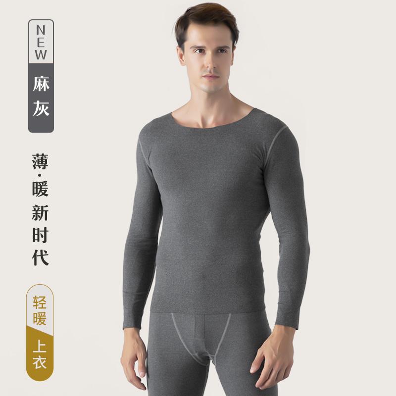 New Promotion Competitive Price Custom Comfortable Men Thermal Underwear With Delalon Fabric