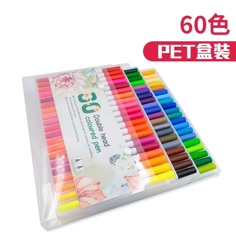 100 Color Double Tip Ink Pen Erasable Mark Pen Children's Highlighter Art Mark Pen With Drawing Pen Suit