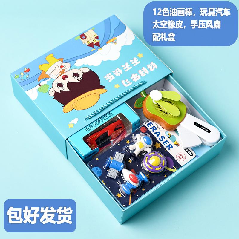 Children's Kindergarten School Supplies Cartoon Gift Box Student Boys Girls Stationery Suit