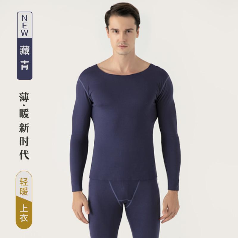 New Promotion Competitive Price Custom Comfortable Men Thermal Underwear With Delalon Fabric