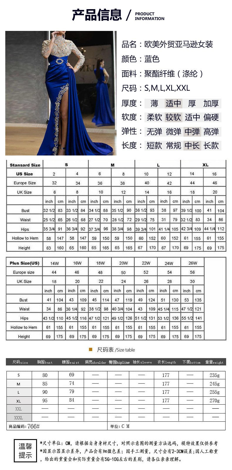 Valentine's Day 2024 Queen Dress Women Fashion Sexy Dress Blue Splash Gold Split Mosaic Half-turtleneck Evening Gown Abito Da Sera