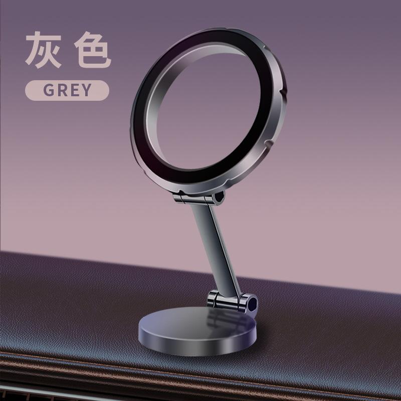 810 ° Rotating Folding Magnetic Car Phone Holder Dashboard Magnetic Belt Navigation Holder Car Holder Customized Logo