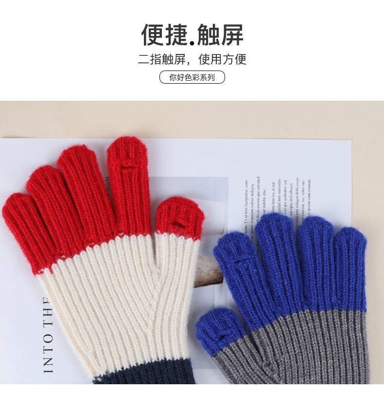 Winter Cold Weather Warm Wool Blend Jacquard Knit Gloves For Girls