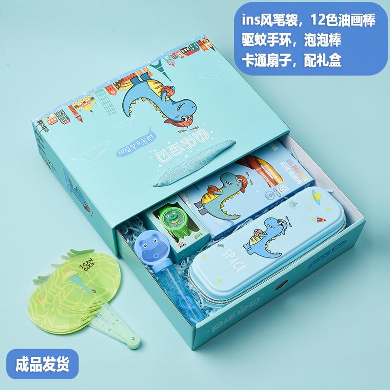 Children's Kindergarten School Supplies Cartoon Gift Box Student Boys Girls Stationery Suit