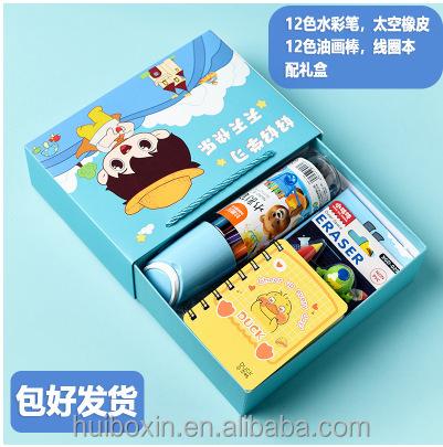 Children's Kindergarten School Supplies Cartoon Gift Box Student Boys Girls Stationery Suit