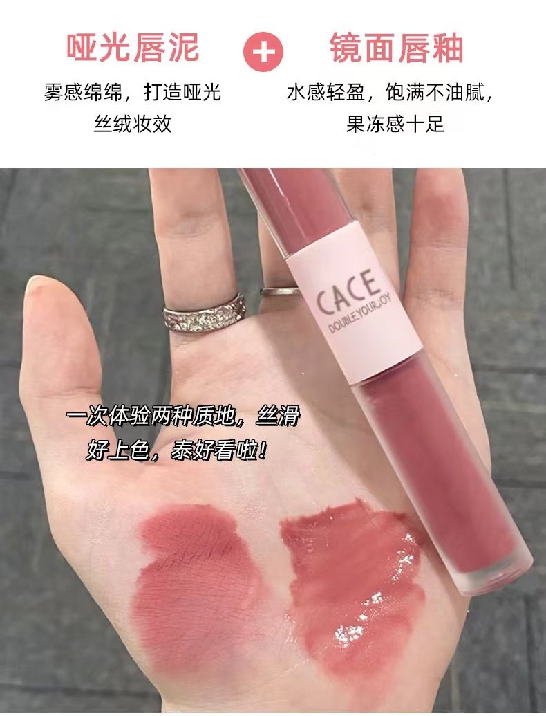 Double Lip Gloss Same Color Matte Gloss Velvet Sexy Red Liquid Lipstick Lip Gloss Lasting Lip Glaze Makeup
