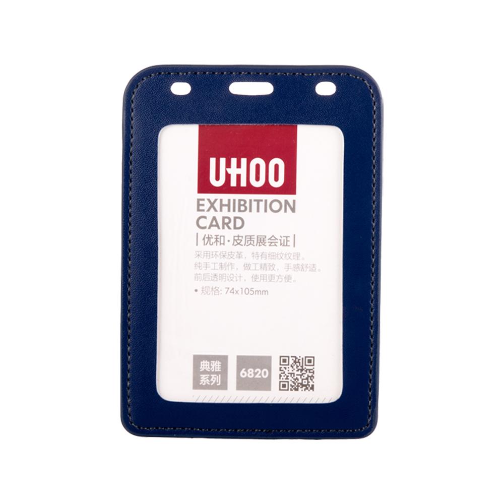 High Quality Vertical Genuine Leather ID Card Business Card And Badge Holder Multicolor Office And Banking Accessories
