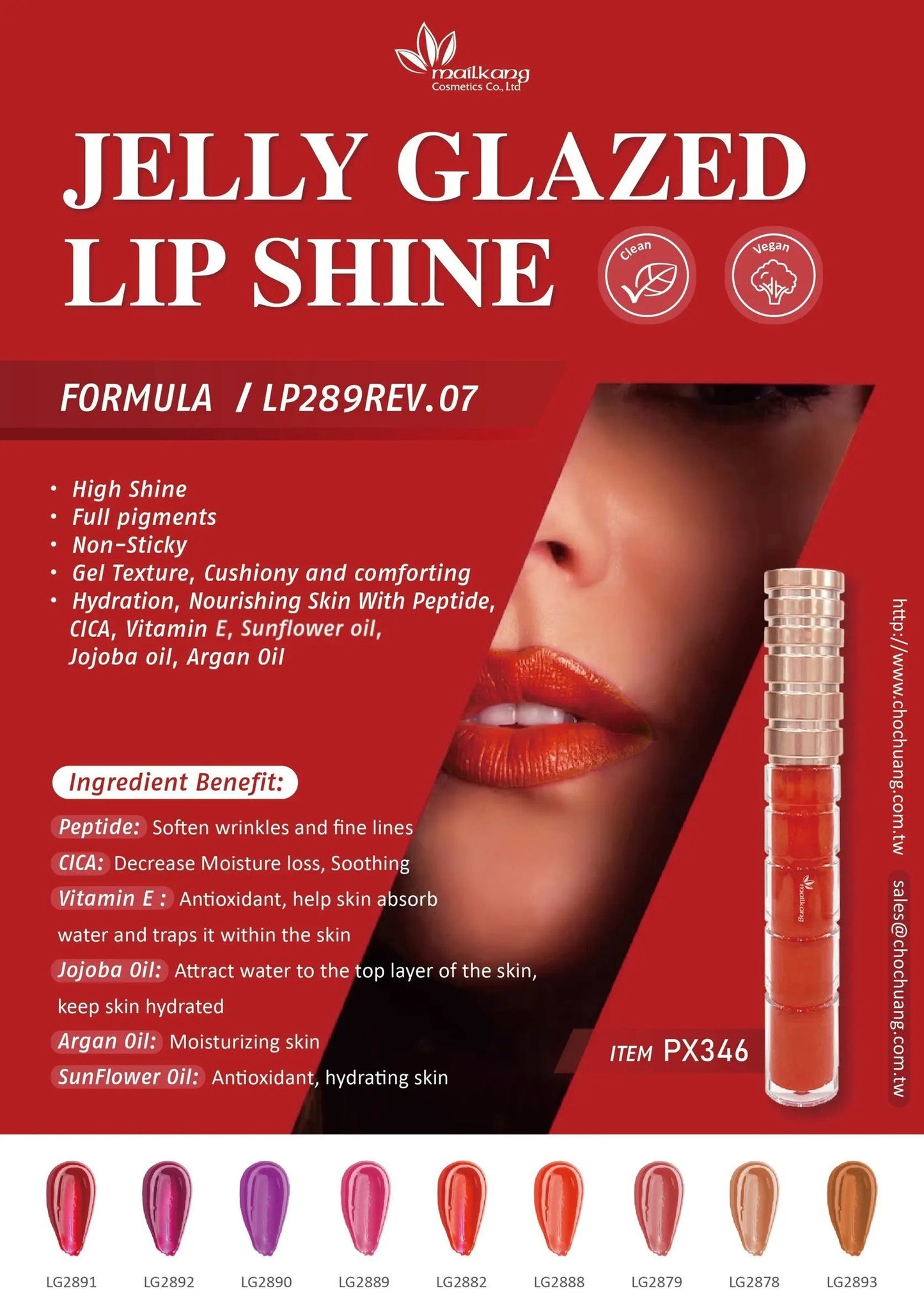 Hot Taiwan Flattering Glossy Lip Gloss Is Perfect For Moisturizing