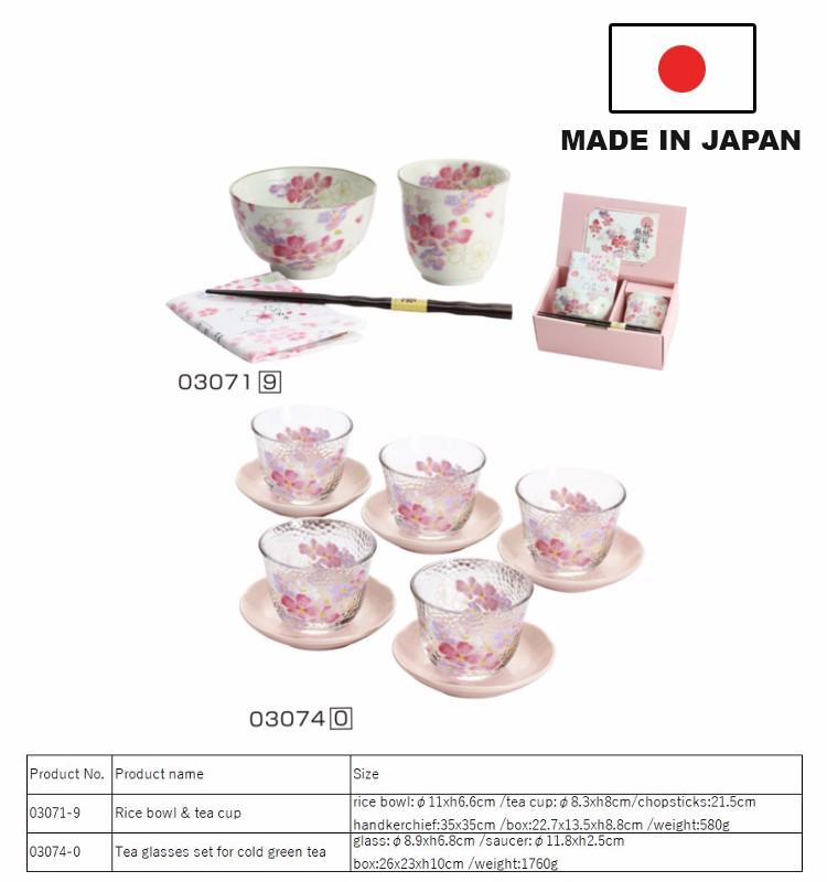 Ceramic Mug Cup Teacup "hanahitohira" With Beautiful Floral Print, Made In Japan