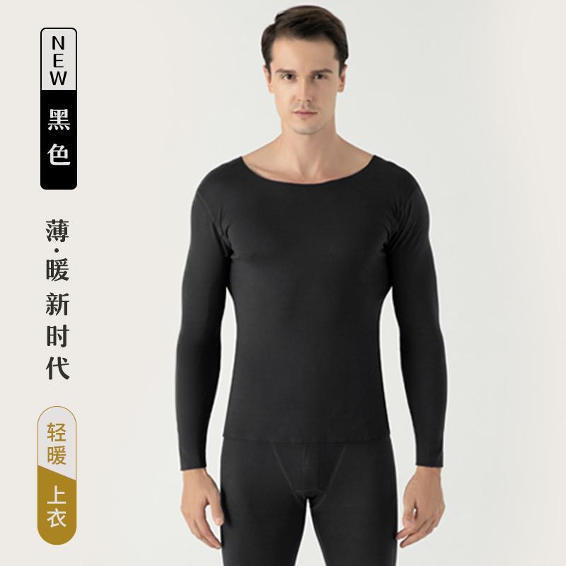 New Promotion Competitive Price Custom Comfortable Men Thermal Underwear With Delalon Fabric