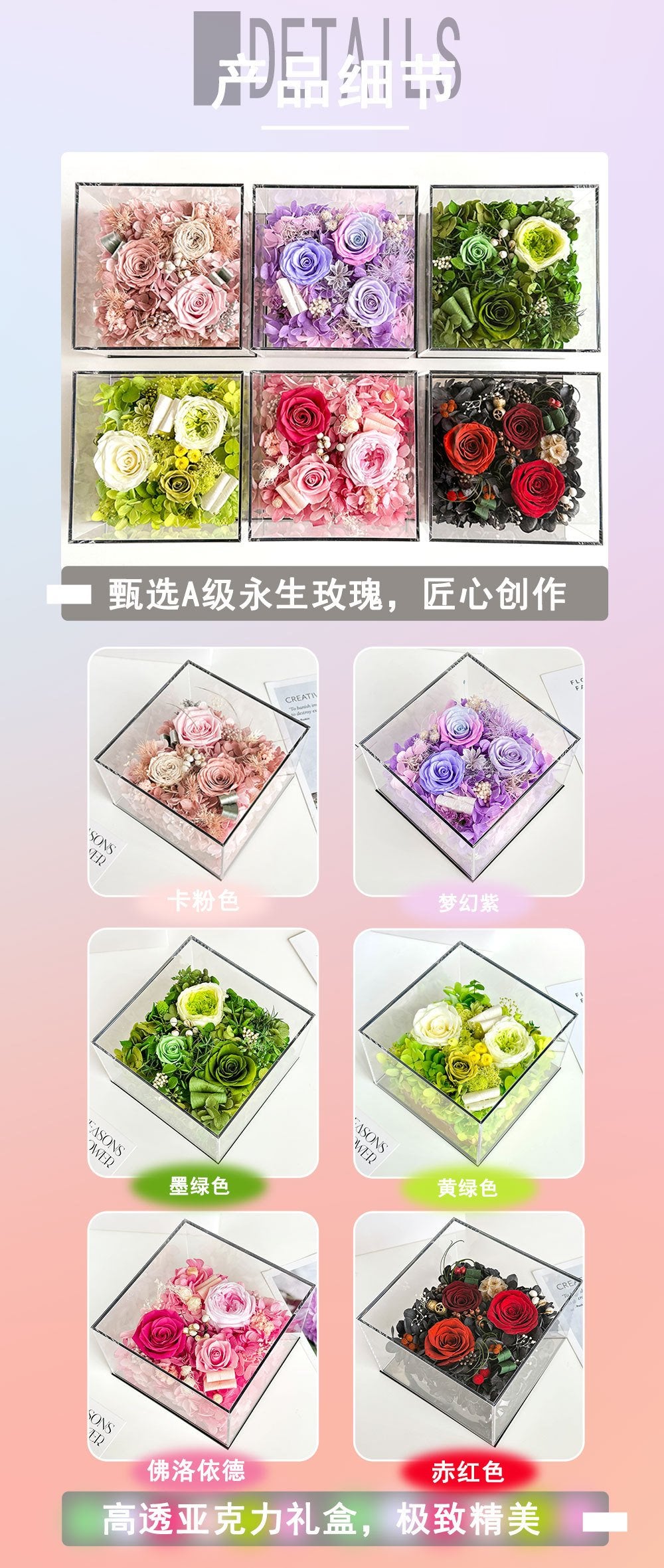 AYOYO OEM Preserved Rose Forever Flower And Plant Decoration Material Eternal Flower