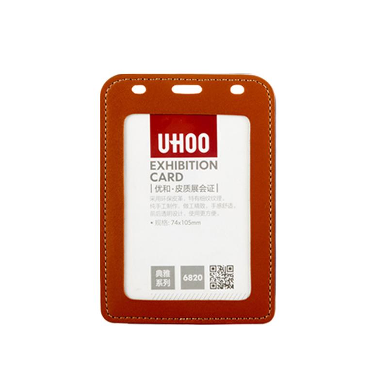 High Quality Vertical Genuine Leather ID Card Business Card And Badge Holder Multicolor Office And Banking Accessories