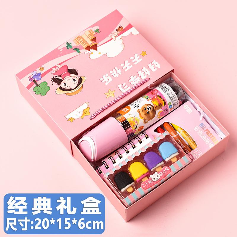 Children's Kindergarten School Supplies Cartoon Gift Box Student Boys Girls Stationery Suit