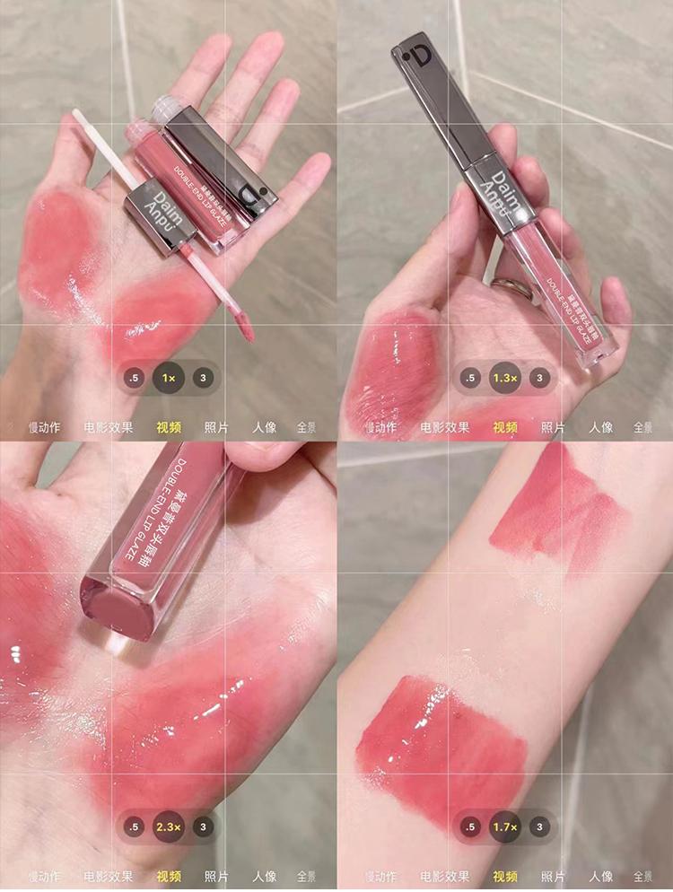 New Double Lip Glaze Moisturizing Whitening Lip Gloss Matte Solid Color Non-stick Jelly Cup Multi-color Cosmetic Lip Gloss