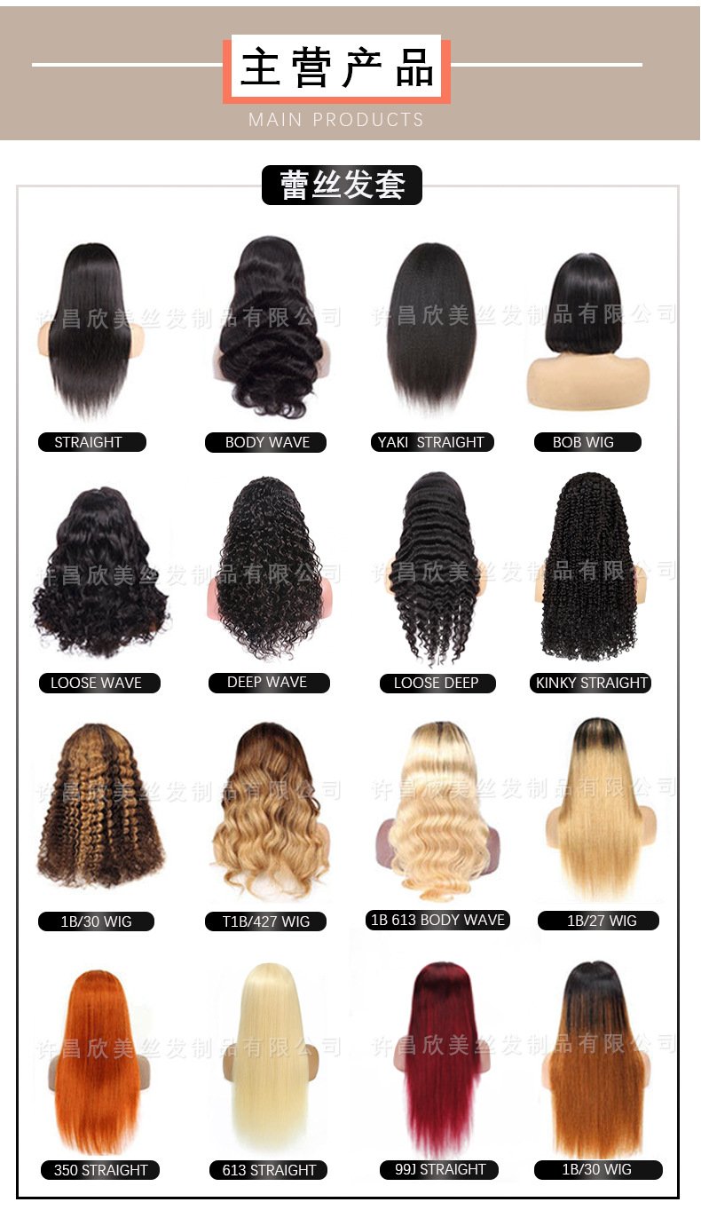 Cross-border European And American Human Hair Wig Wholesale Full Head Cover Natural Black Big Wave Head Cover Straight Hair
