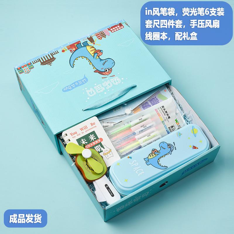 Children's Kindergarten School Supplies Cartoon Gift Box Student Boys Girls Stationery Suit