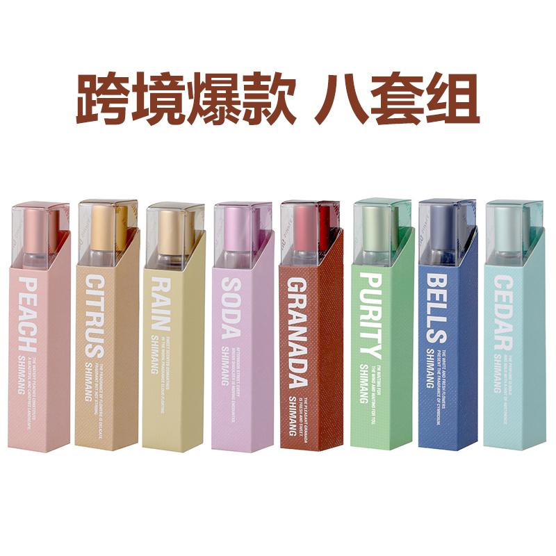 12 Ml Roll Oil Perfume Women Perfume Perfume Travel Suit Mini Perfume