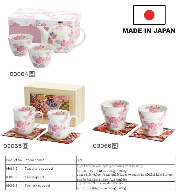 Ceramic Mug Cup Teacup "hanahitohira" With Beautiful Floral Print, Made In Japan