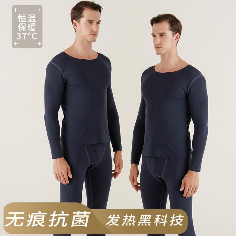 New Promotion Competitive Price Custom Comfortable Men Thermal Underwear With Delalon Fabric