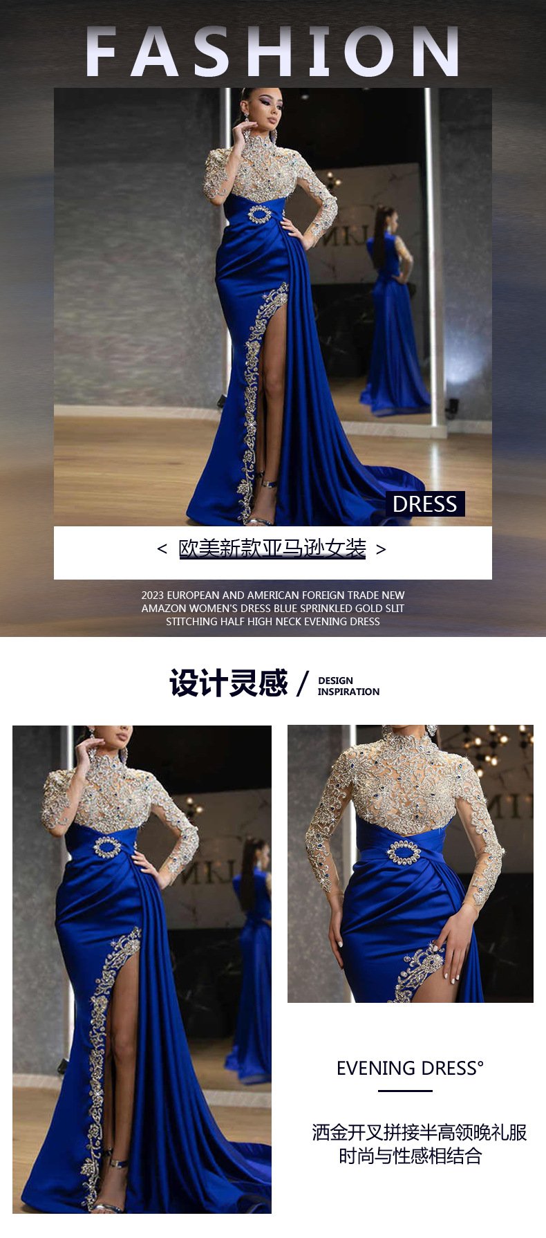 Valentine's Day 2024 Queen Dress Women Fashion Sexy Dress Blue Splash Gold Split Mosaic Half-turtleneck Evening Gown Abito Da Sera