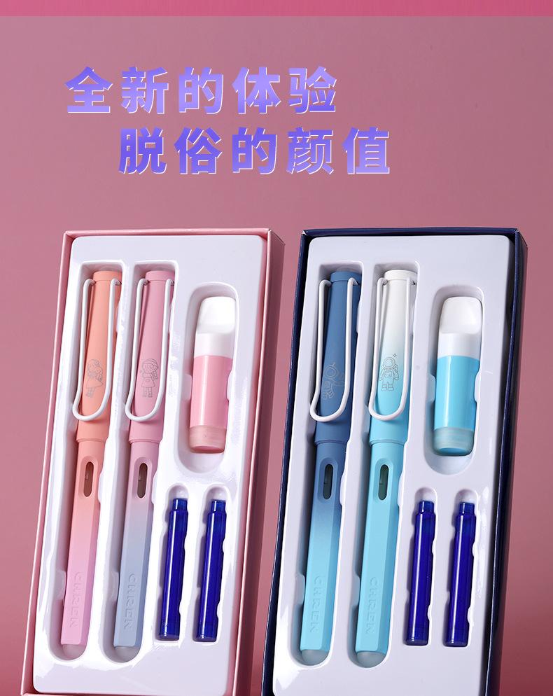 0.5mm Erasable Plastic Pen Jinhao Pen