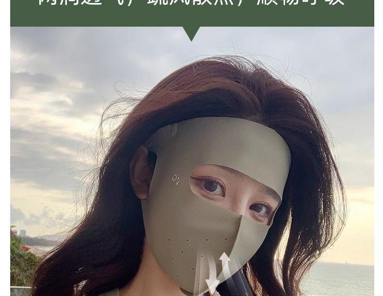 Women's Summer 'ice Silk' Full Face UV Protection Sunscreen Mask Non-traceable Breathable Thin Sunshade Veil Comfortable Daily Use