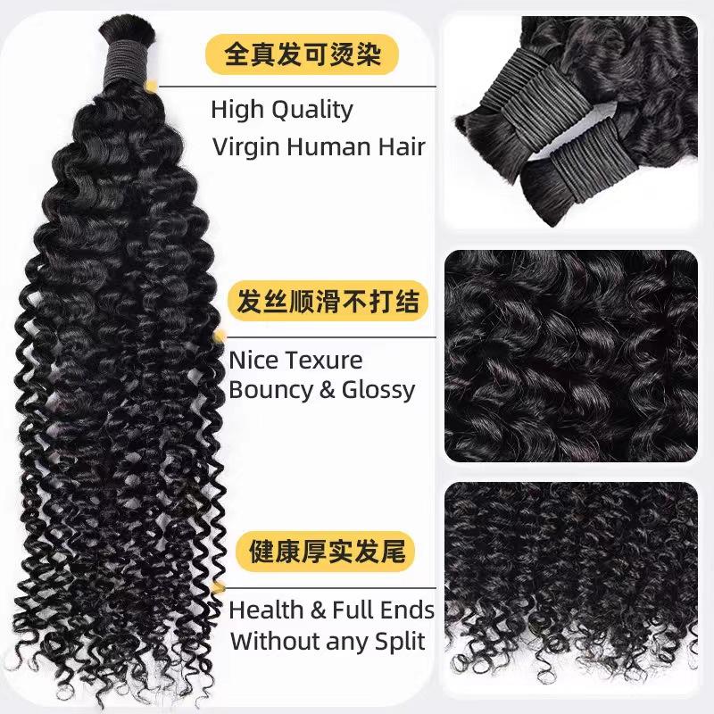 Ghrehair Wholesale Brazil Virgin Reed Horse Hair Water Beam With Hair Supplier