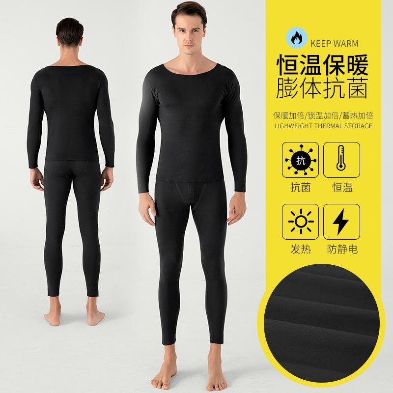 New Promotion Competitive Price Custom Comfortable Men Thermal Underwear With Delalon Fabric