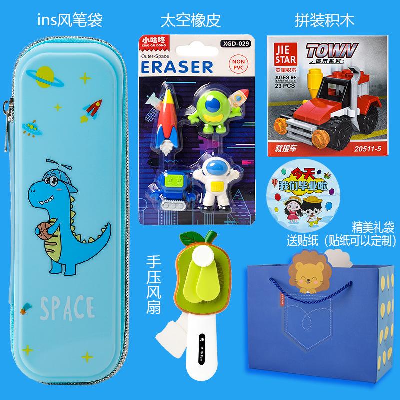 Children's Kindergarten School Supplies Cartoon Gift Box Student Boys Girls Stationery Suit