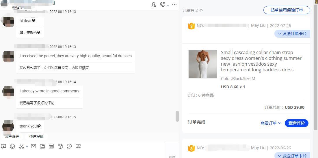 Women's Autumn New Fashion Solid Color Slim High Collar Long Sleeve Elegant Dress Wholesale
