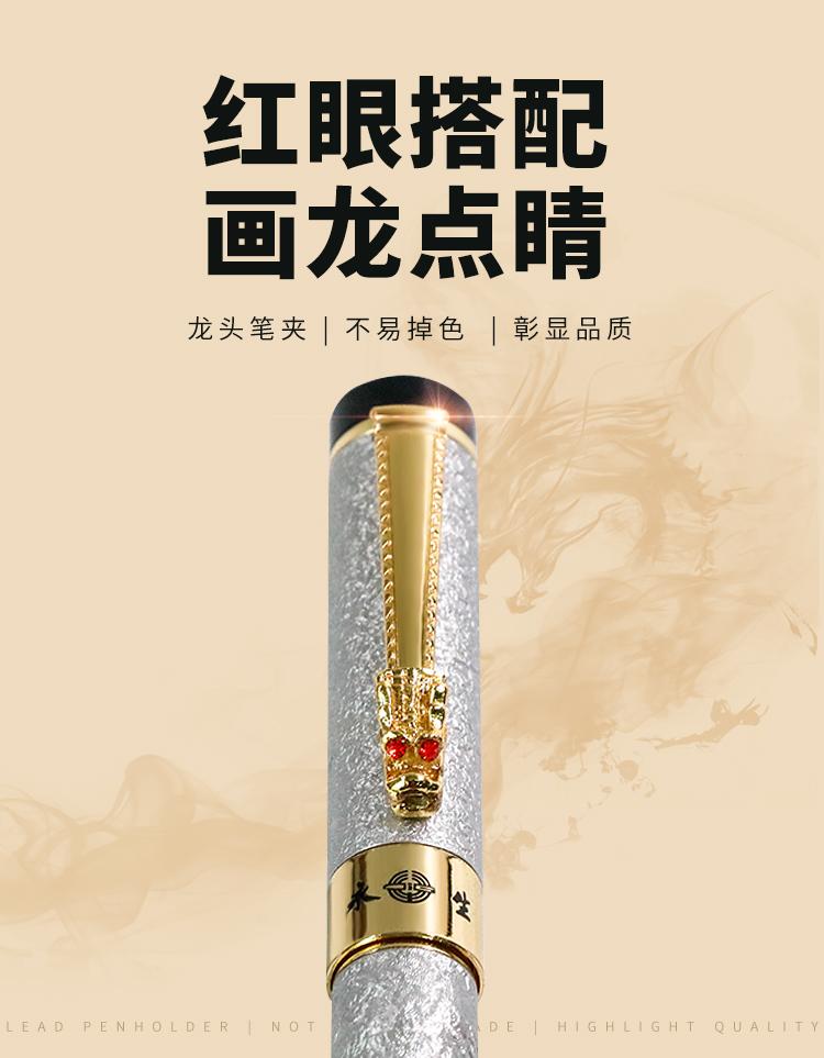 2023 Chinese Myth Dragon Pen Bib Clip Price Custom Logo Embossed Luxury Metal Pen Business Gift Pen