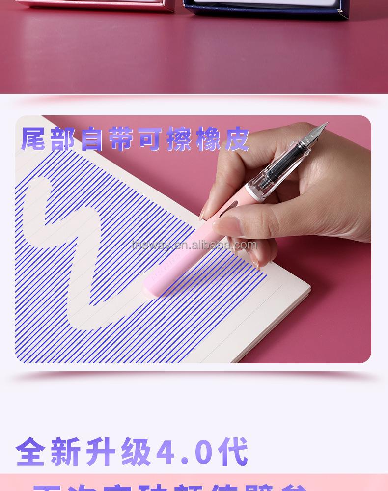 0.5mm Erasable Plastic Pen Jinhao Pen