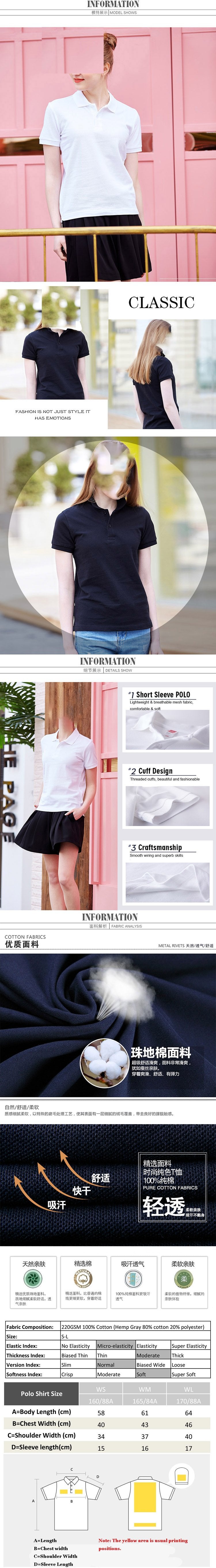 High Quality Personalized Uniform Fit For Advertising Polo T-Shirt Women