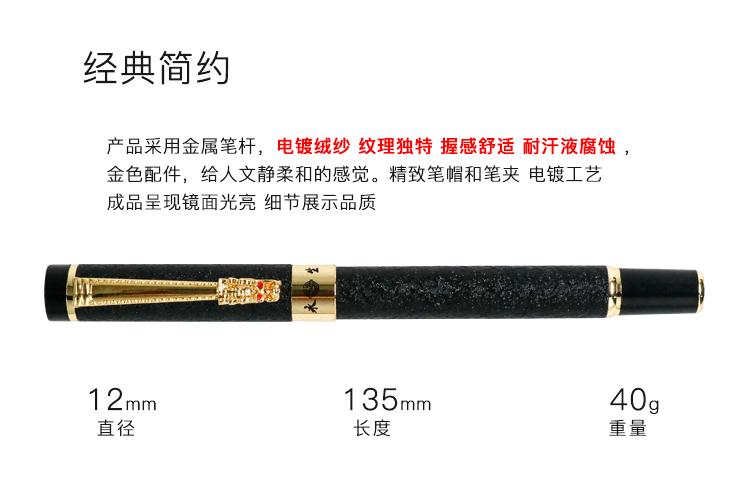 2023 Chinese Myth Dragon Pen Bib Clip Price Custom Logo Embossed Luxury Metal Pen Business Gift Pen