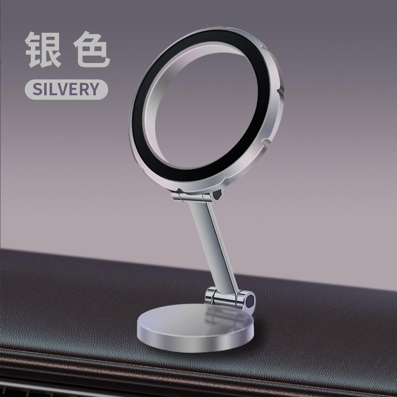 810 ° Rotating Folding Magnetic Car Phone Holder Dashboard Magnetic Belt Navigation Holder Car Holder Customized Logo