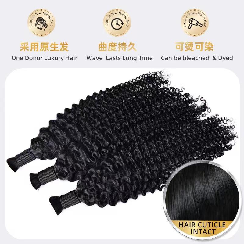 Ghrehair Wholesale Brazil Virgin Reed Horse Hair Water Beam With Hair Supplier