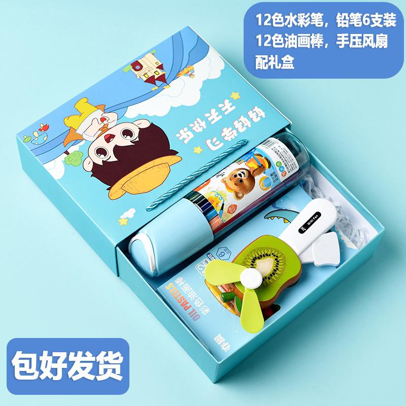 Children's Kindergarten School Supplies Cartoon Gift Box Student Boys Girls Stationery Suit