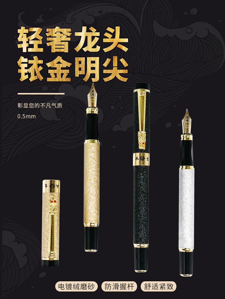 2023 Chinese Myth Dragon Pen Bib Clip Price Custom Logo Embossed Luxury Metal Pen Business Gift Pen