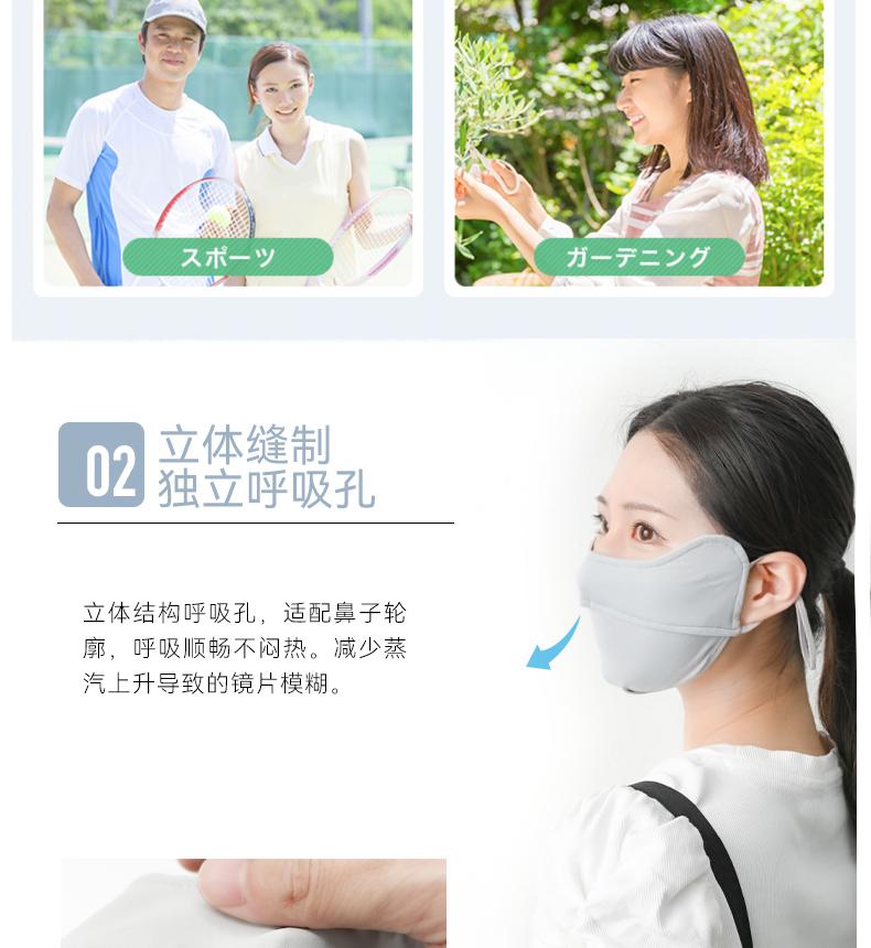 Japanese Sunscreen Veil Sunscreen Mask UPF50 Anti-ice UV Protection Adjustable Ear Buckle For Facial Shape Modification