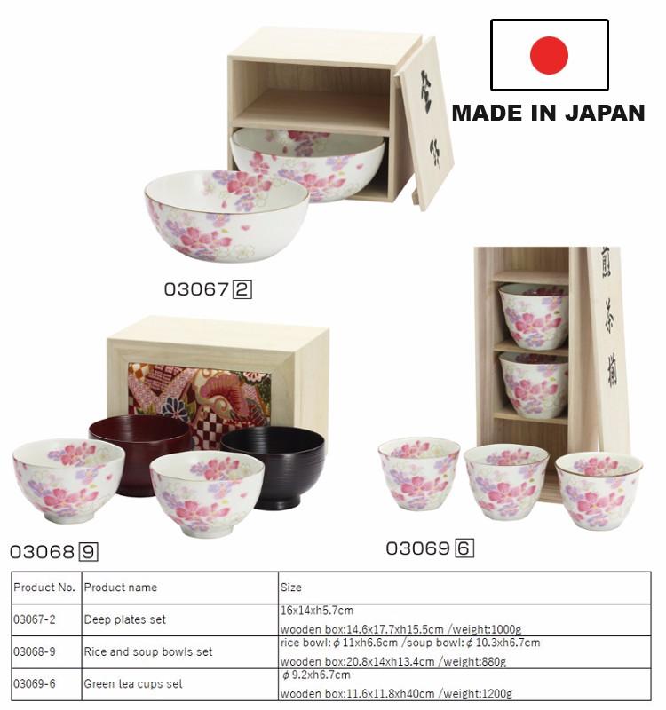 Ceramic Mug Cup Teacup "hanahitohira" With Beautiful Floral Print, Made In Japan
