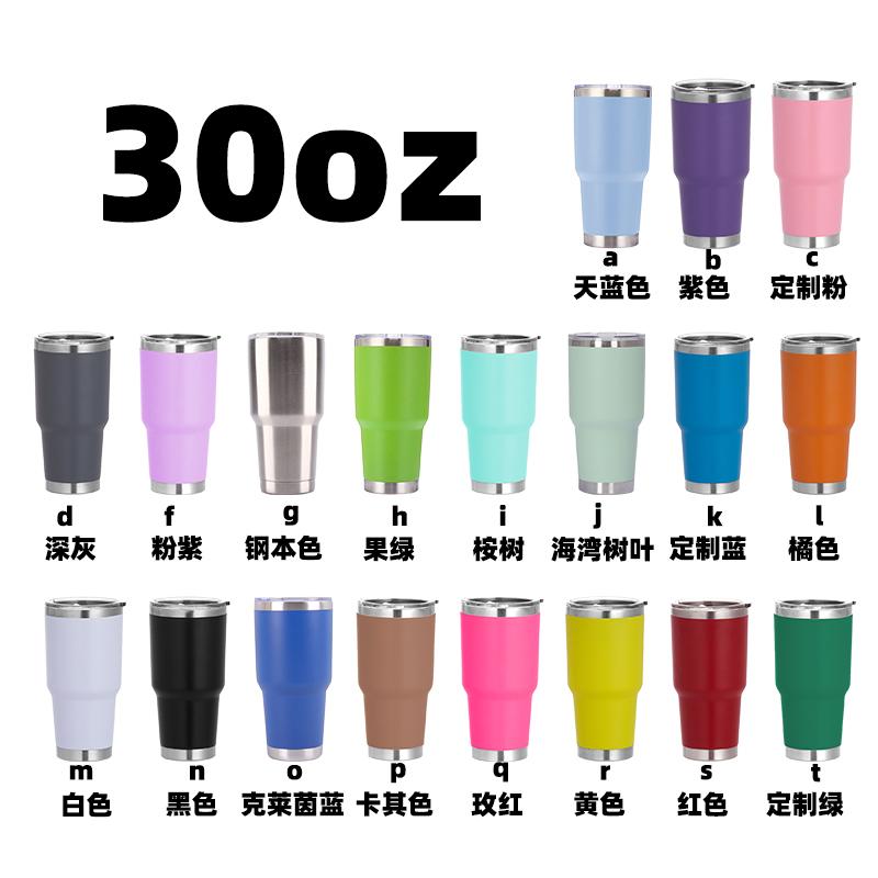 Wholesale Bulk 10 Oz 20 Oz 30 Oz Double Wall Car Stainless Steel Modern Curve Cup With Lid Modern Coffee Car Cup