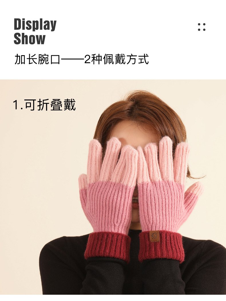 Winter Cold Weather Warm Wool Blend Jacquard Knit Gloves For Girls