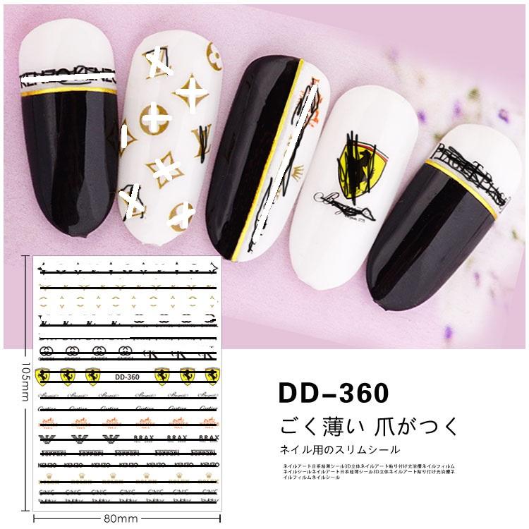 Popular 3D Designer Nail Stickers Luxury Brand Logo Nail Art Decal